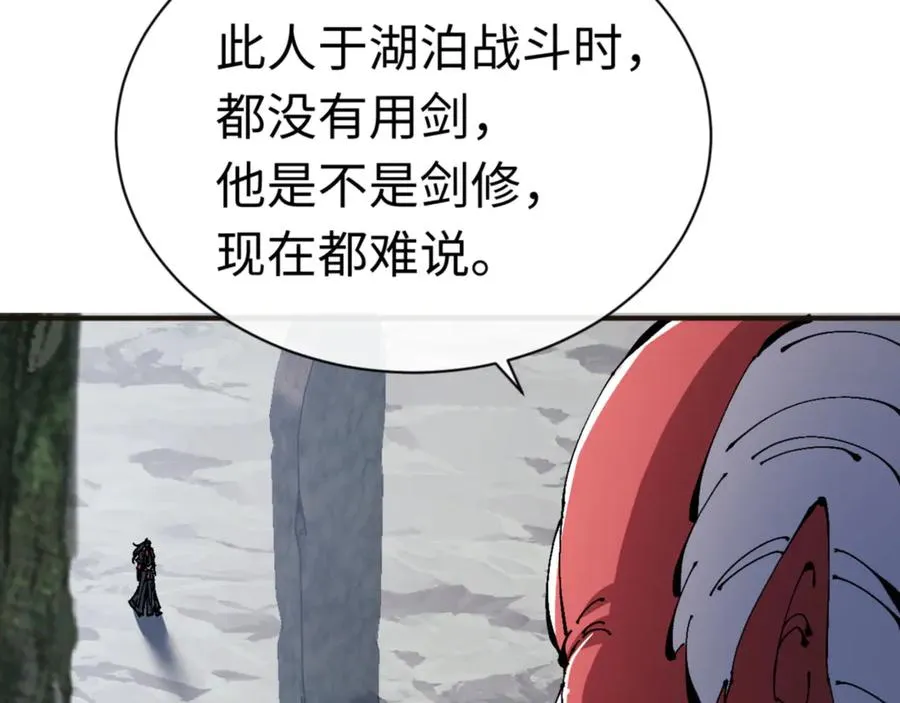 第117话 打破不可能！41