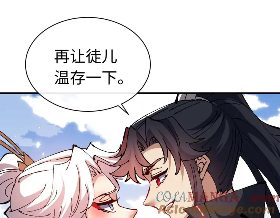 第115话 洛姨，你是我亲姨108