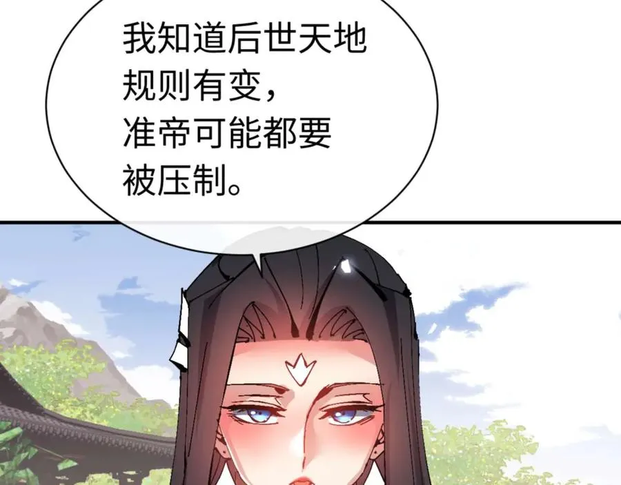 第115话 洛姨，你是我亲姨150