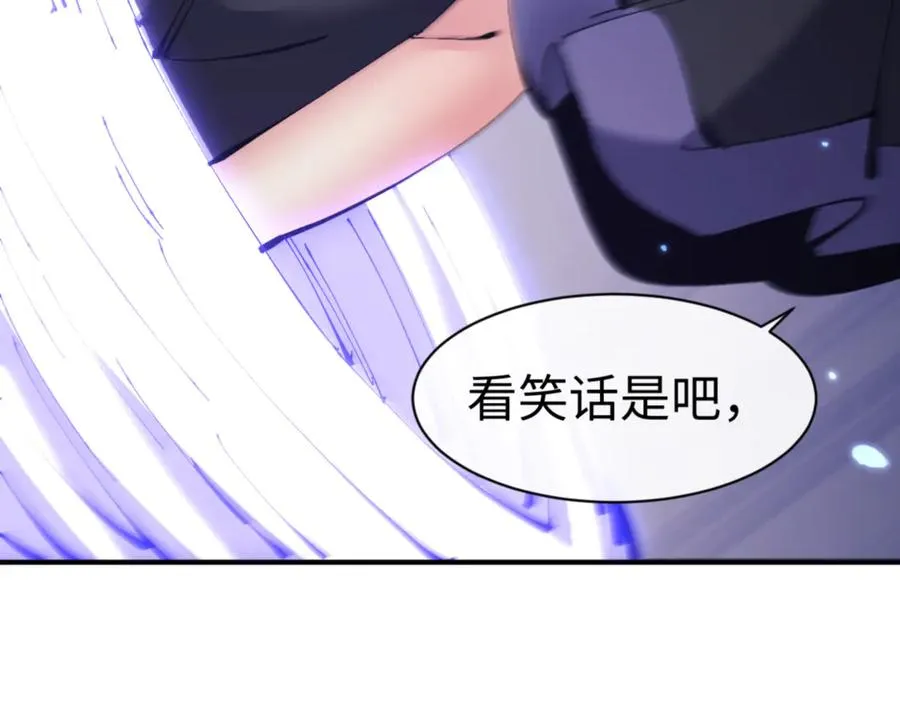 第123话 真假逆徒90