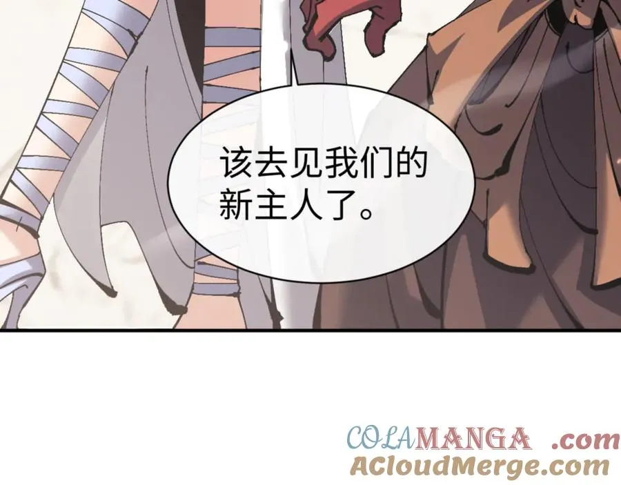 第120话 收小弟！96