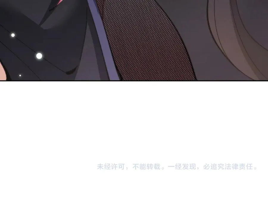 第116话 告诉你我知道的秘密~195