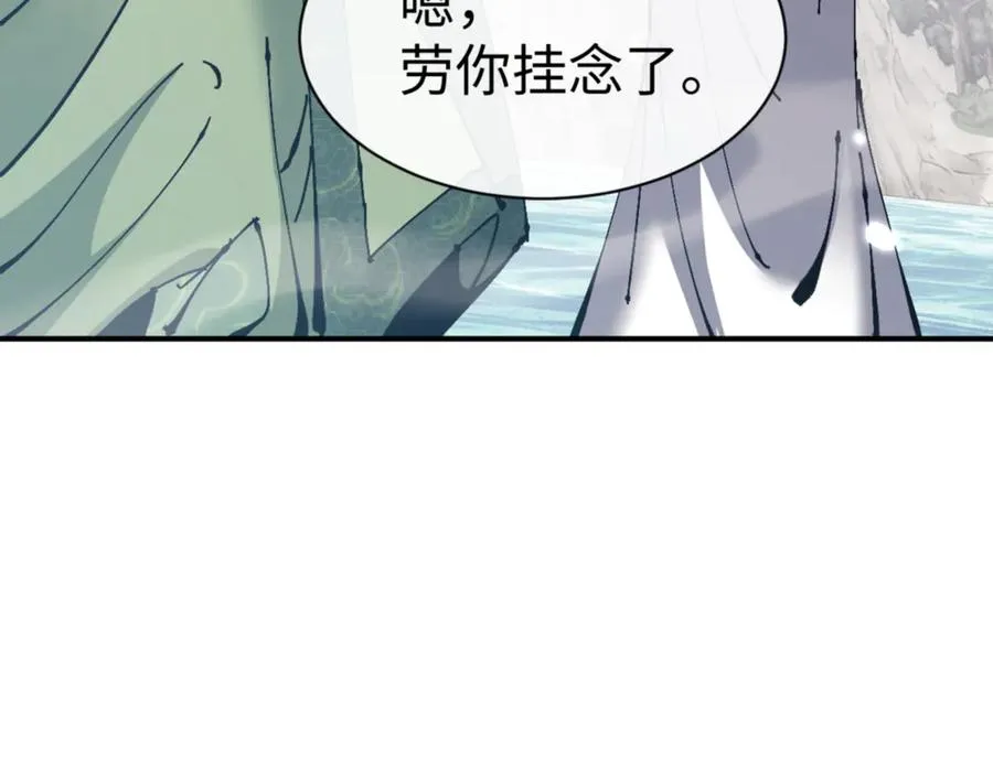 第126话 龙神的请求97