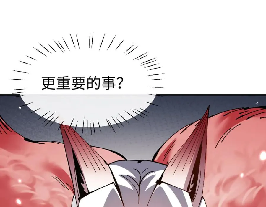 第126话 龙神的请求110