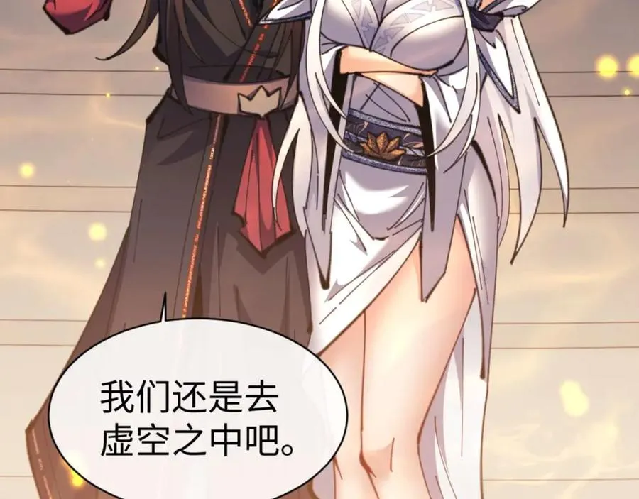 第114话 大白天的你不要太过分90