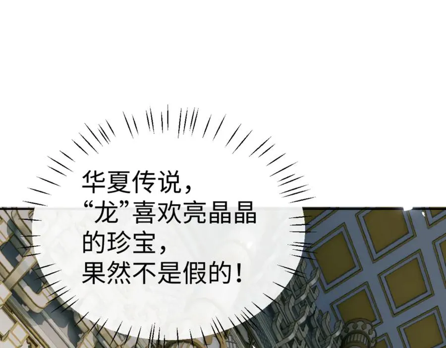 第124话 师徒联手演戏55