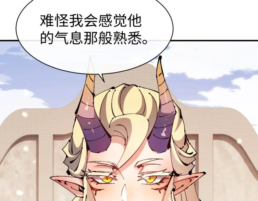 第126话 龙神的请求22