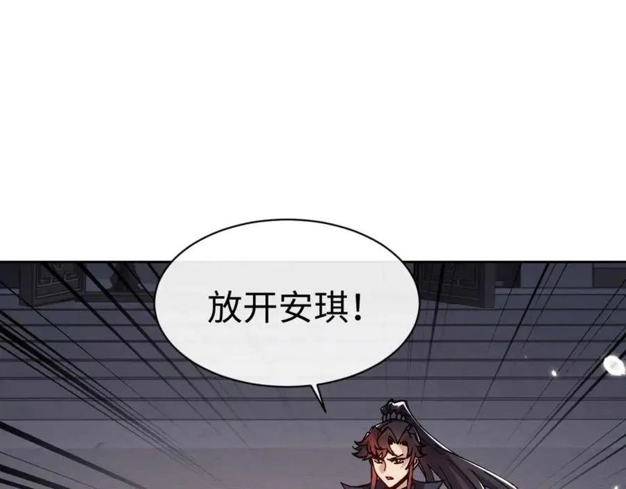 第112话 姐姐如何奖励我？94