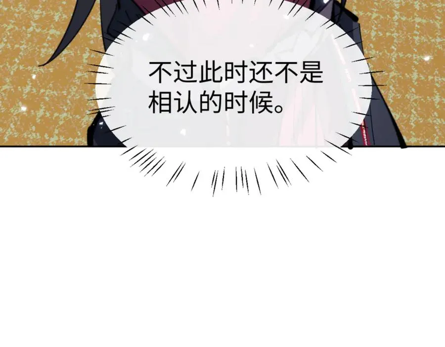 第124话 师徒联手演戏90