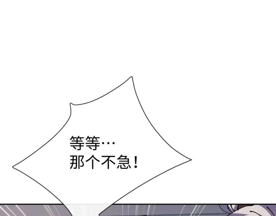 第114话 大白天的你不要太过分53