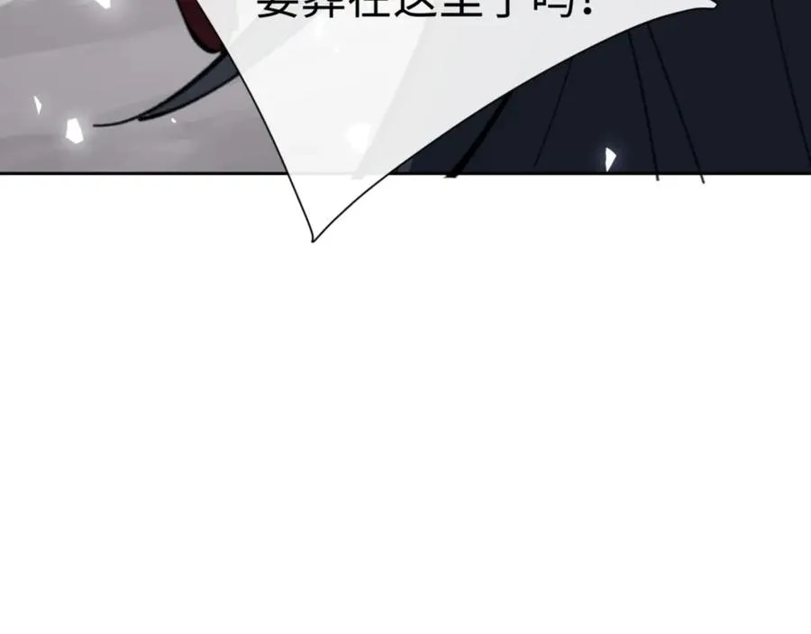 第121话 用什么和我交换~159