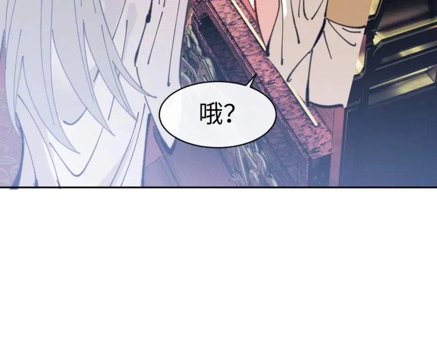 第124话 师徒联手演戏10