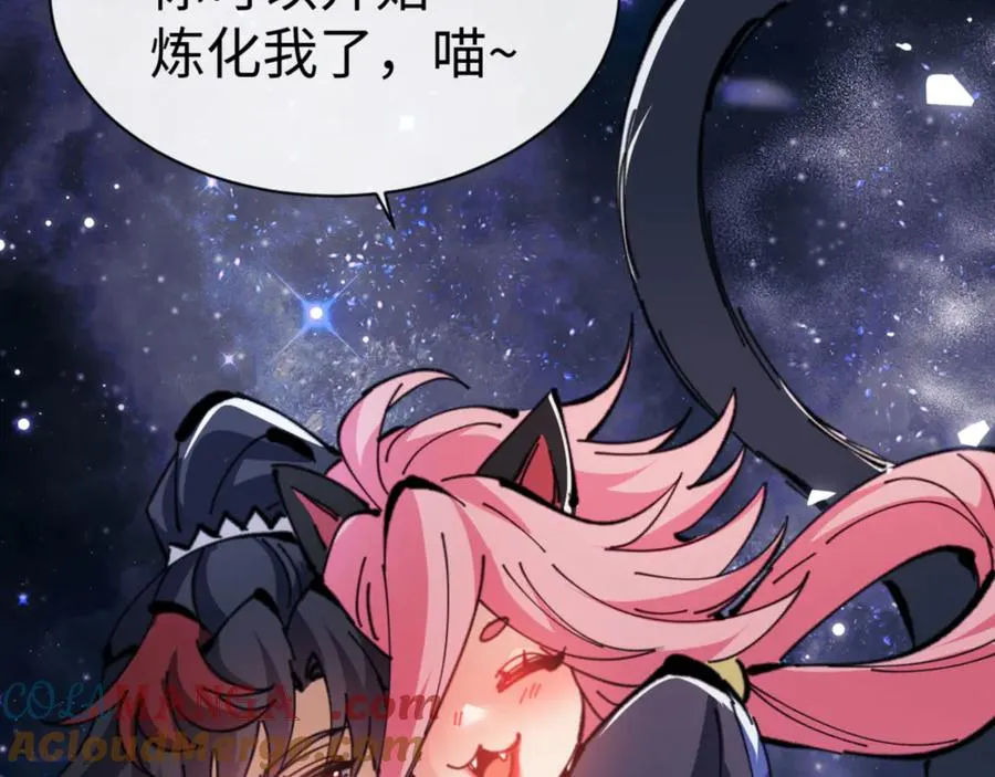 第118话 小猫咪怎会有坏心思112