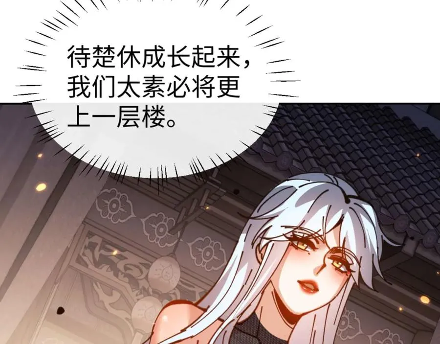 第114话 大白天的你不要太过分165
