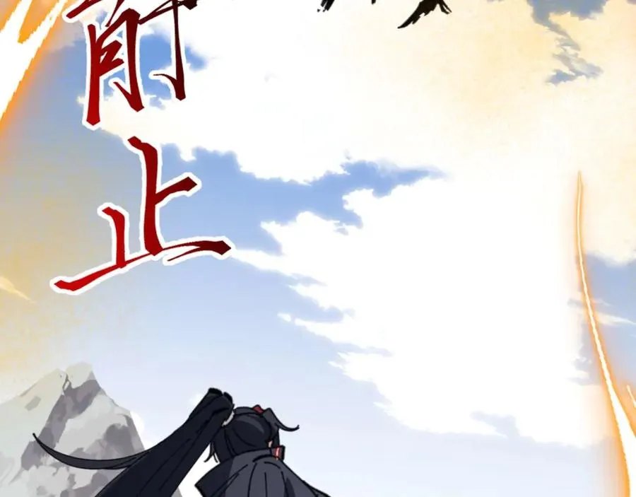 第113话 逆徒居然爆衣？！41