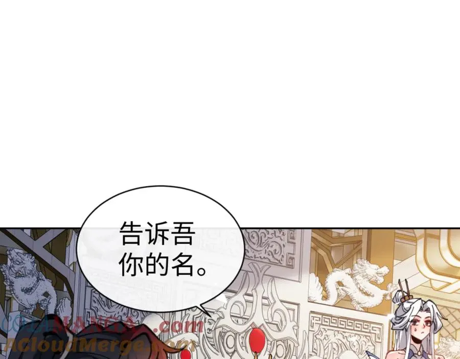 第124话 师徒联手演戏100