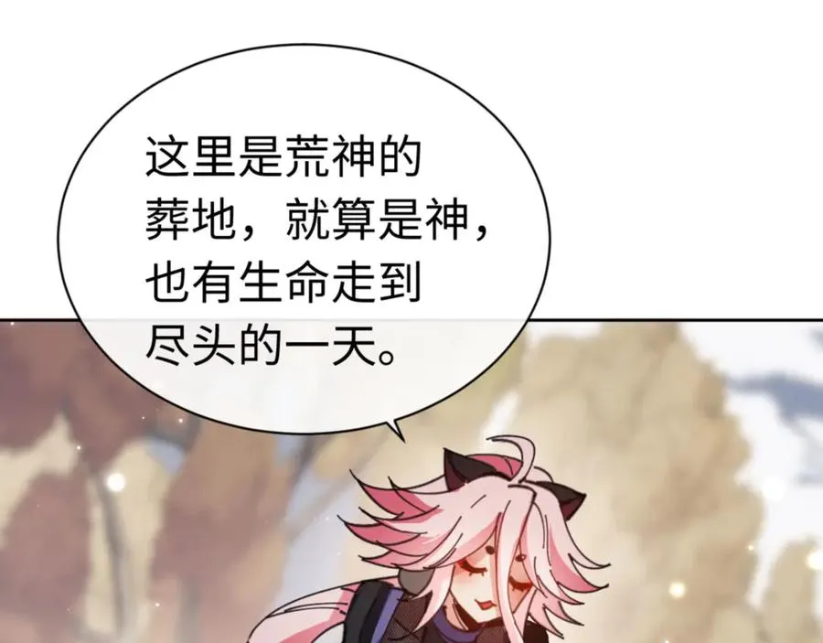 第116话 告诉你我知道的秘密~138