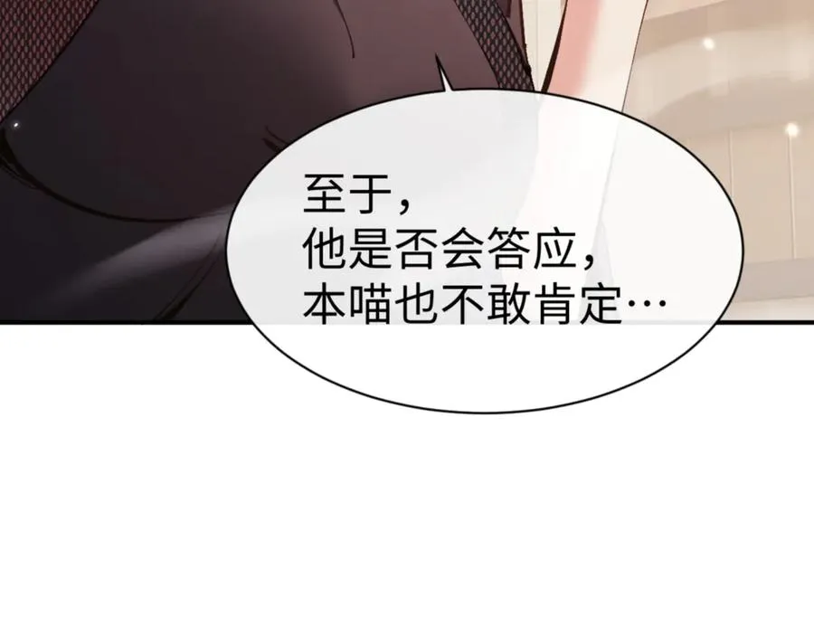 第126话 龙神的请求47