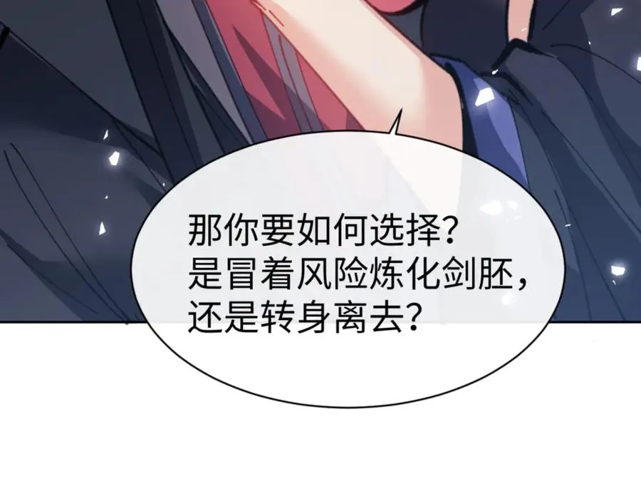 第118话 小猫咪怎会有坏心思126