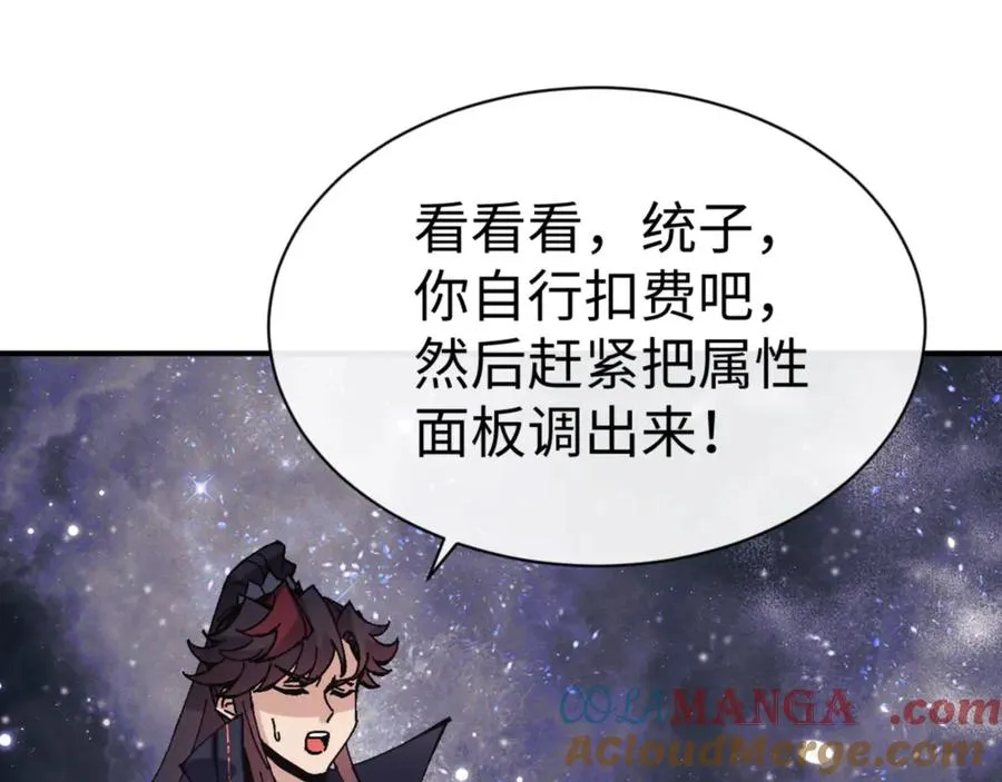 第120话 收小弟！4