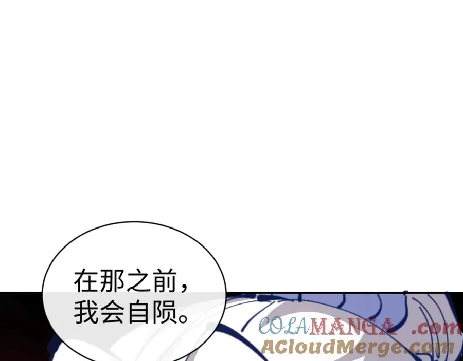 第124话 师徒联手演戏40