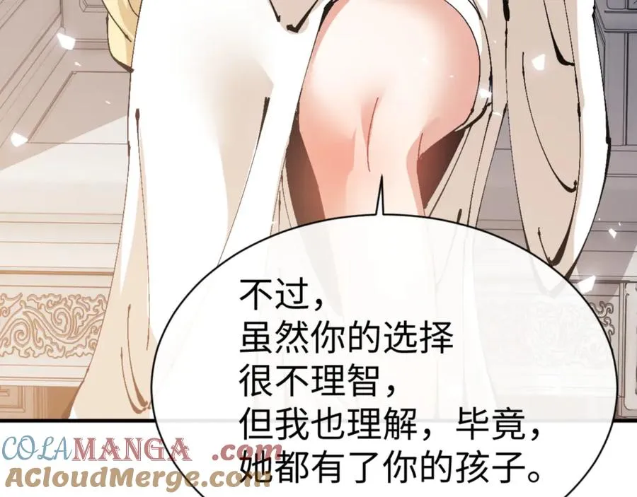 第125话 逆徒为了我，居然……68