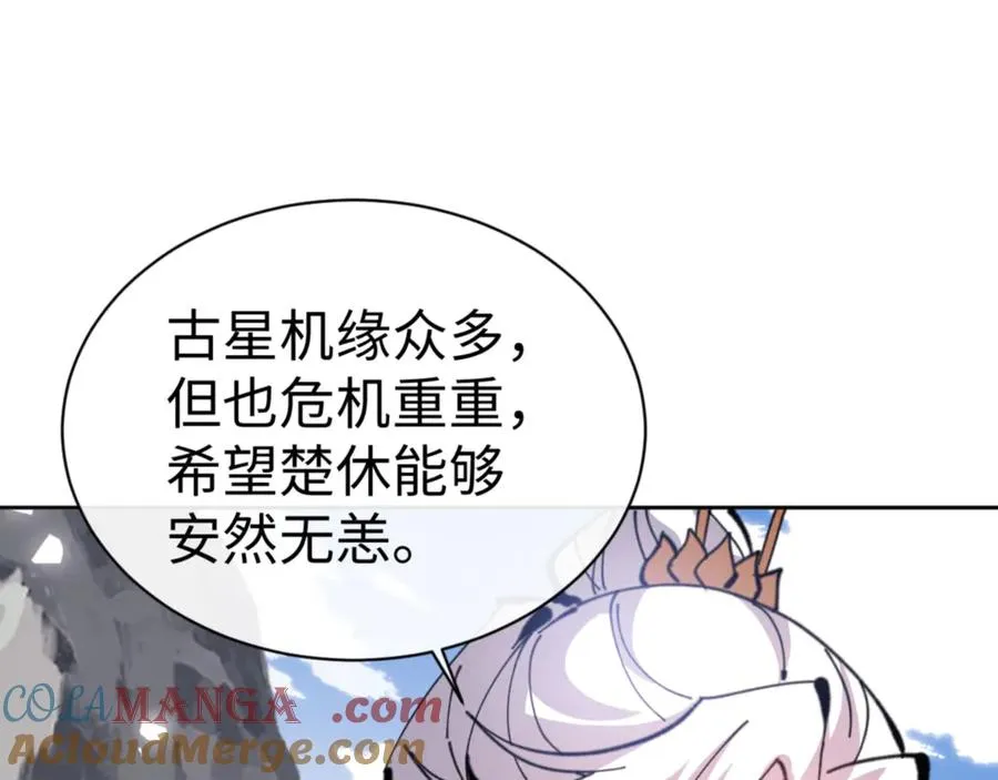 第118话 小猫咪怎会有坏心思148