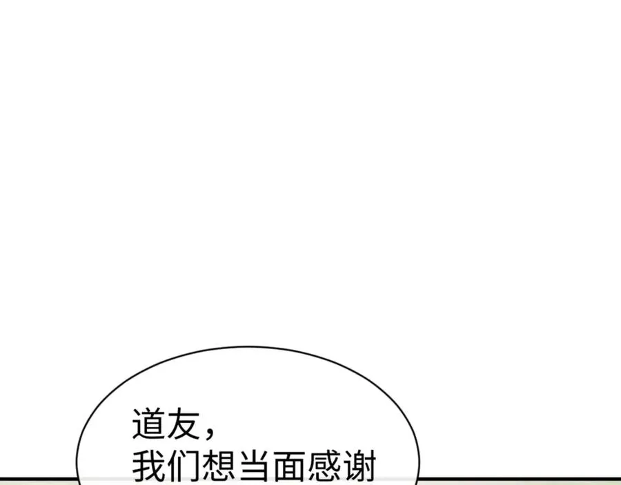 第122话 他真该死啊！51