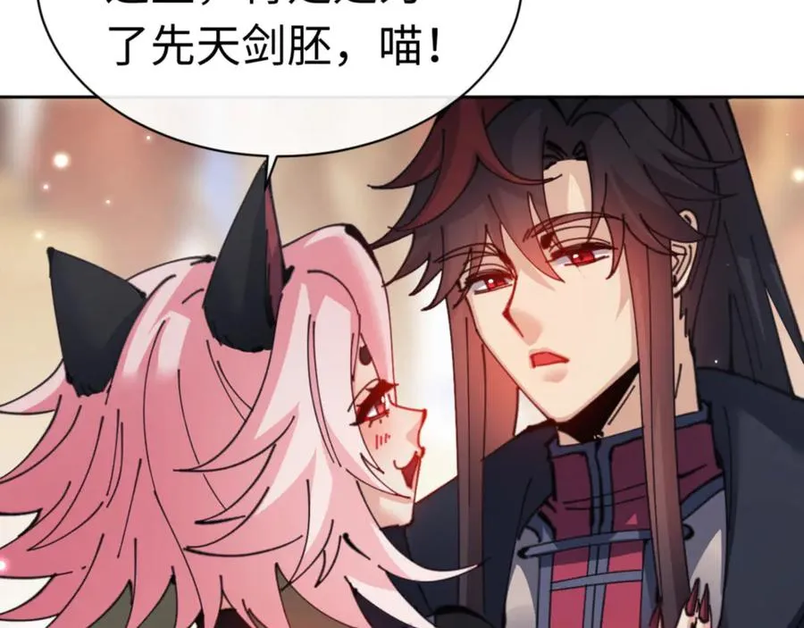 第116话 告诉你我知道的秘密~126