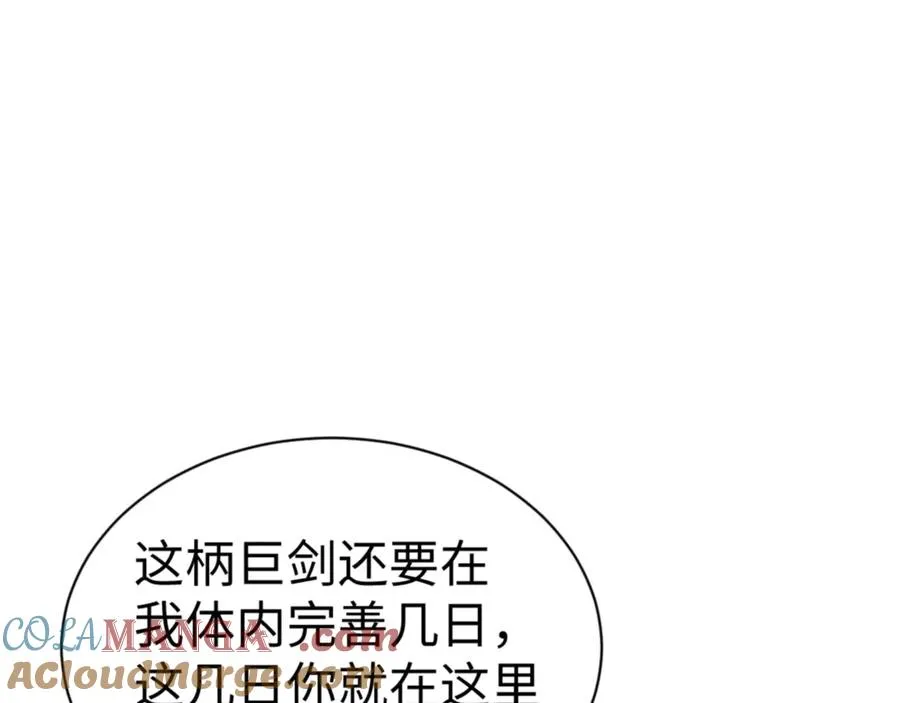 第119话 好一把大宝剑120
