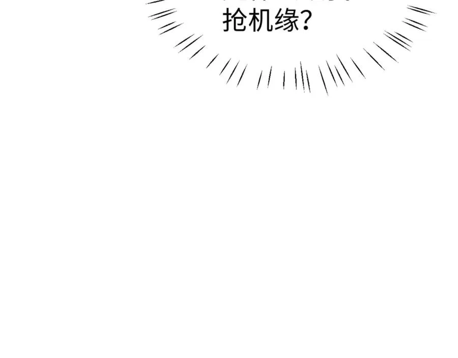 第120话 收小弟！143