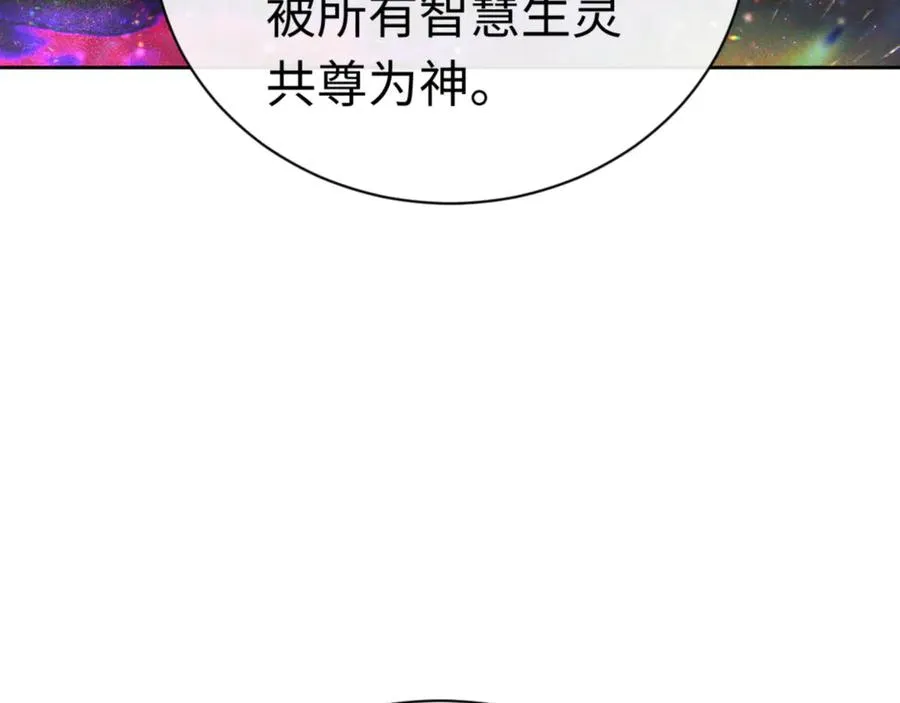 第116话 告诉你我知道的秘密~121
