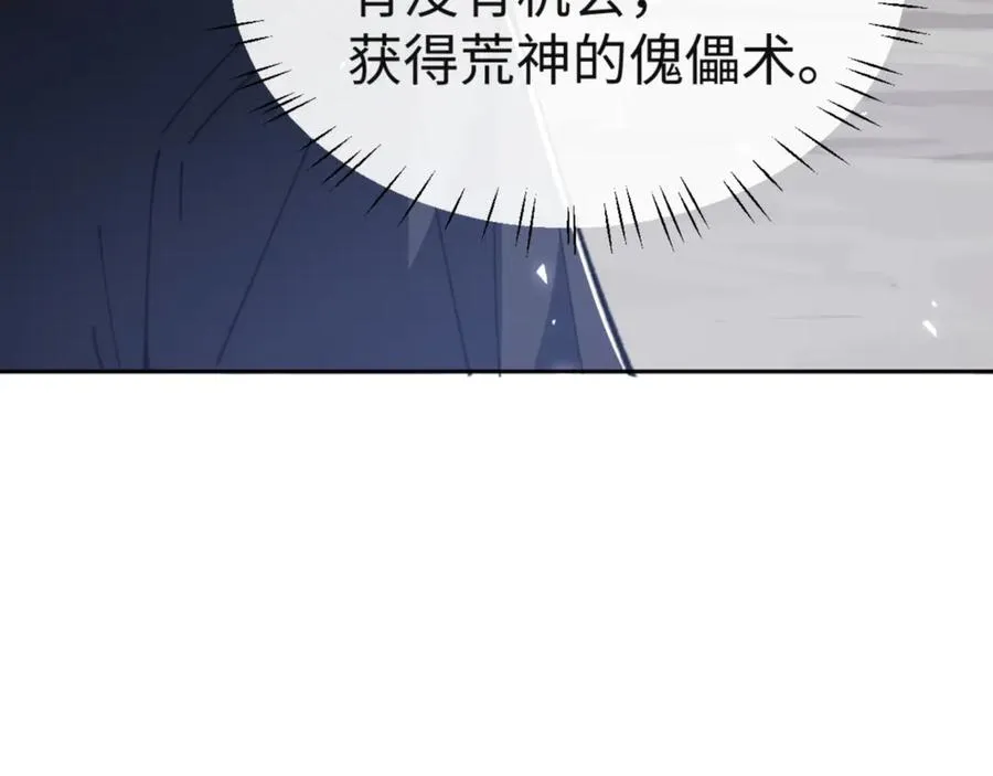 第118话 小猫咪怎会有坏心思17
