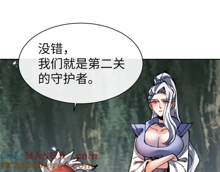第118话 小猫咪怎会有坏心思4
