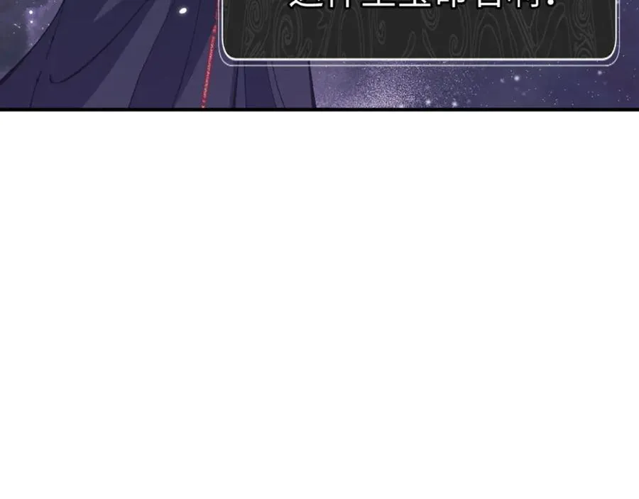 第120话 收小弟！17