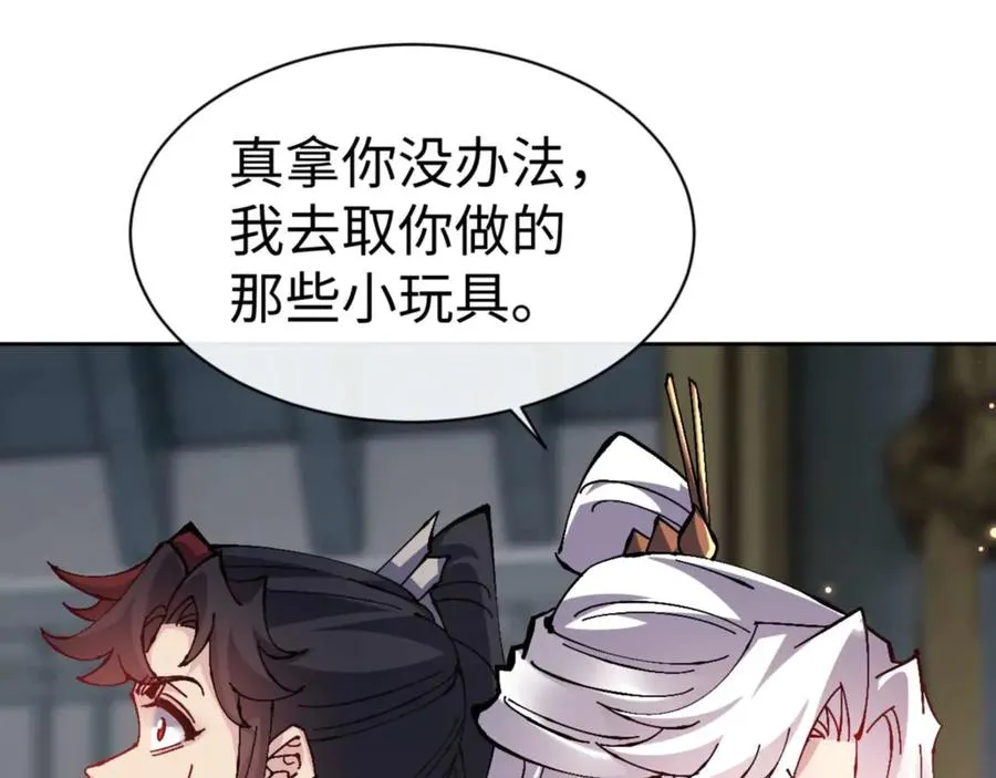 第114话 大白天的你不要太过分49