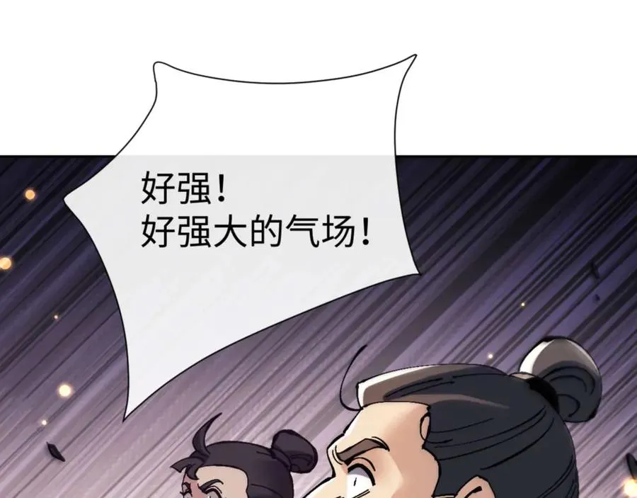第112话 姐姐如何奖励我？26