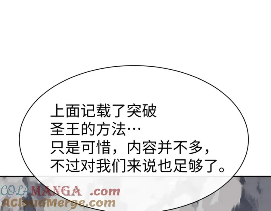 第118话 小猫咪怎会有坏心思140