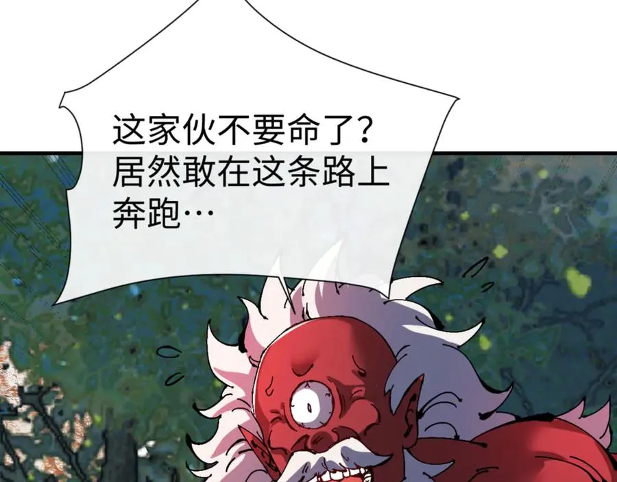 第117话 打破不可能！134
