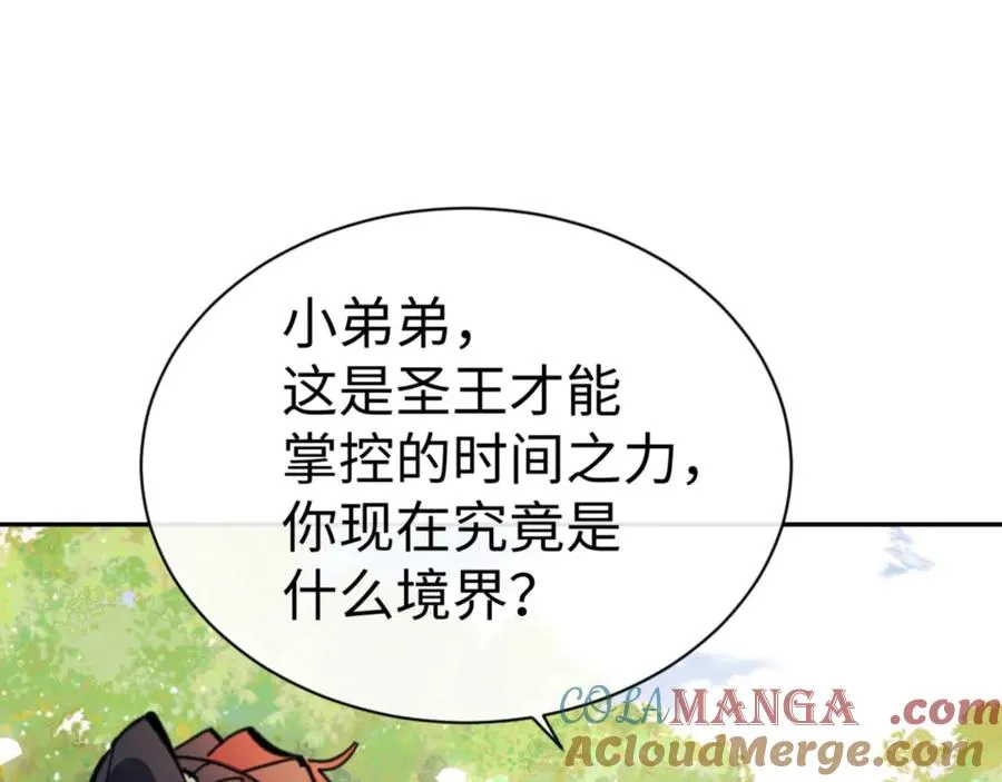 第113话 逆徒居然爆衣？！48