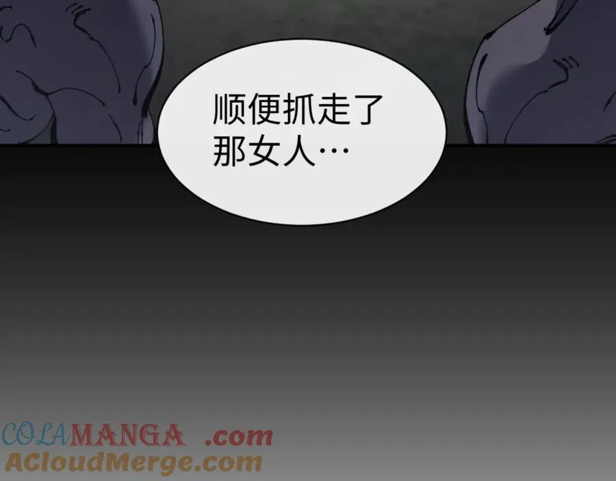 第123话 真假逆徒124