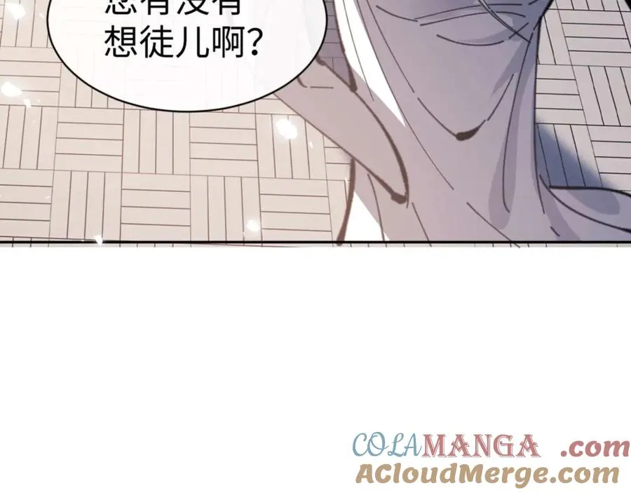 第112话 姐姐如何奖励我？124