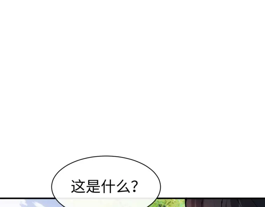 第115话 洛姨，你是我亲姨146