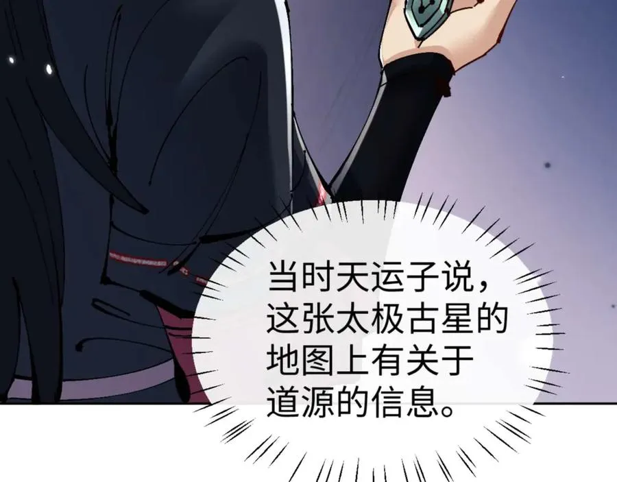 第115话 洛姨，你是我亲姨13