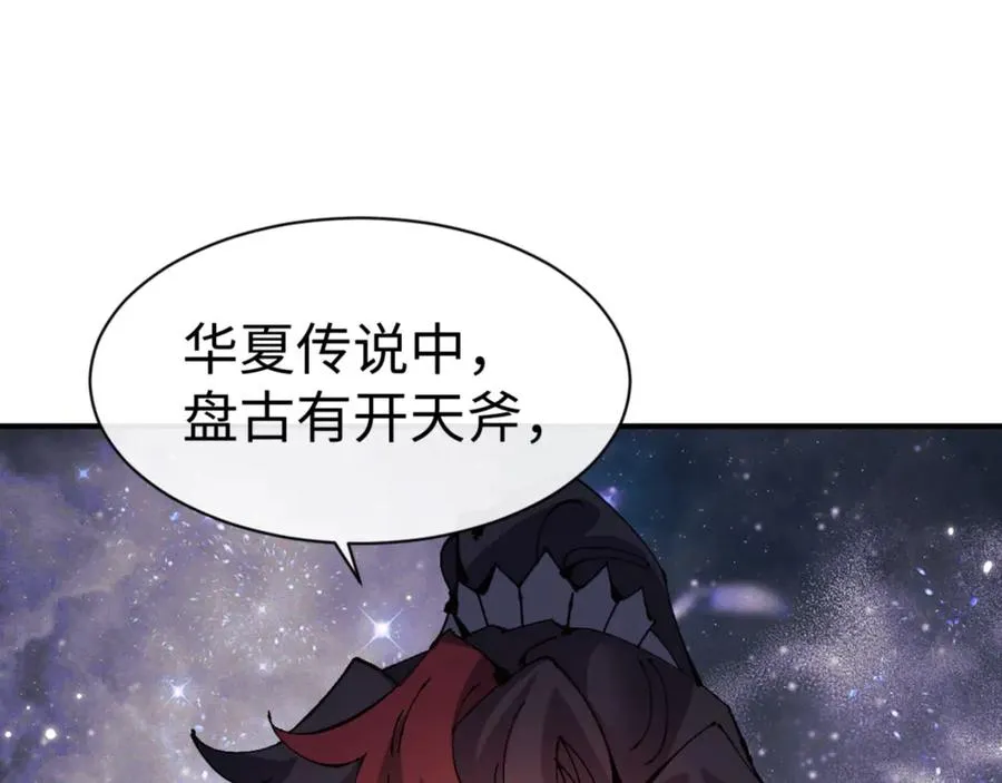 第120话 收小弟！22