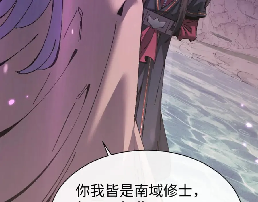 第126话 龙神的请求141