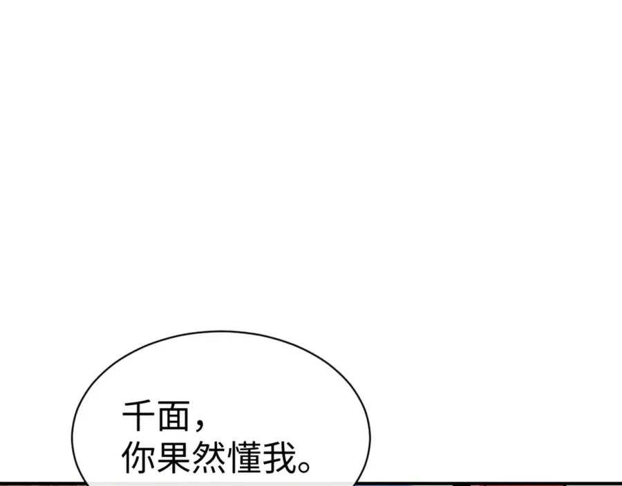 第126话 龙神的请求157