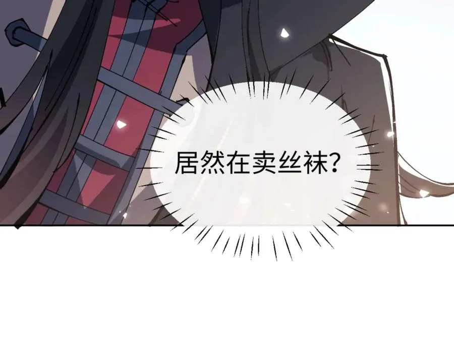 第115话 洛姨，你是我亲姨46