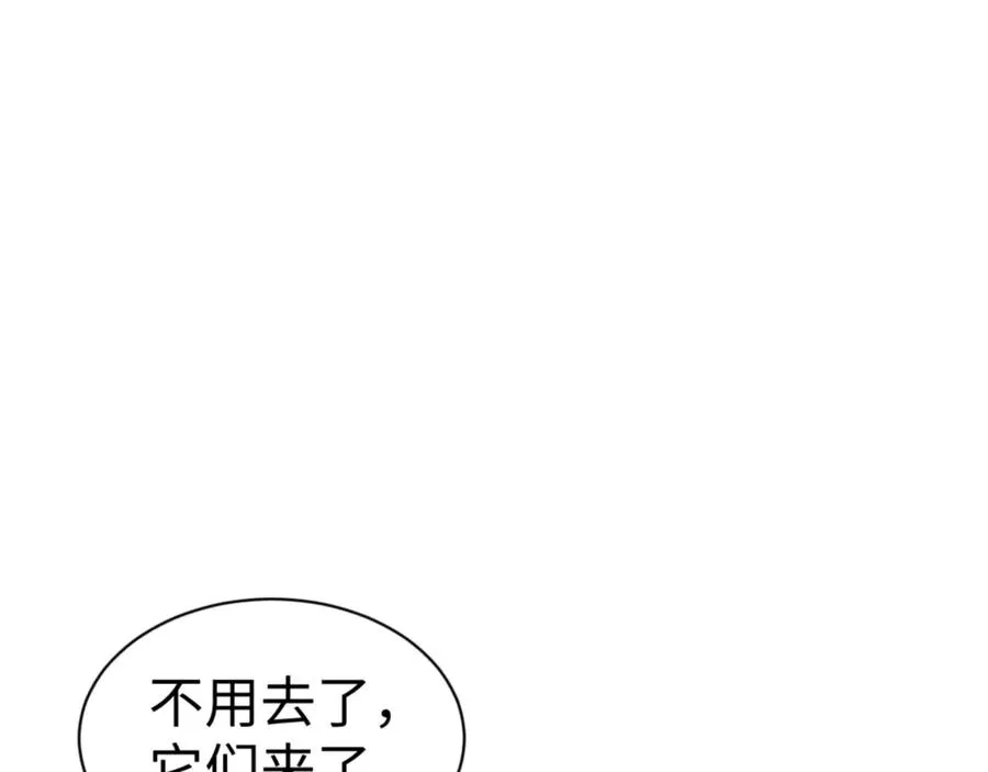 第121话 用什么和我交换~29