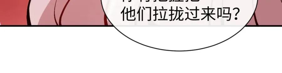 第122话 他真该死啊！69